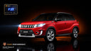 Roar 4X4 Throttle Controller — Suzuki Vitara