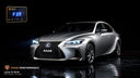 Lexus IS XE30 Throttle Controller (2021 onwards) | Roar 4X4